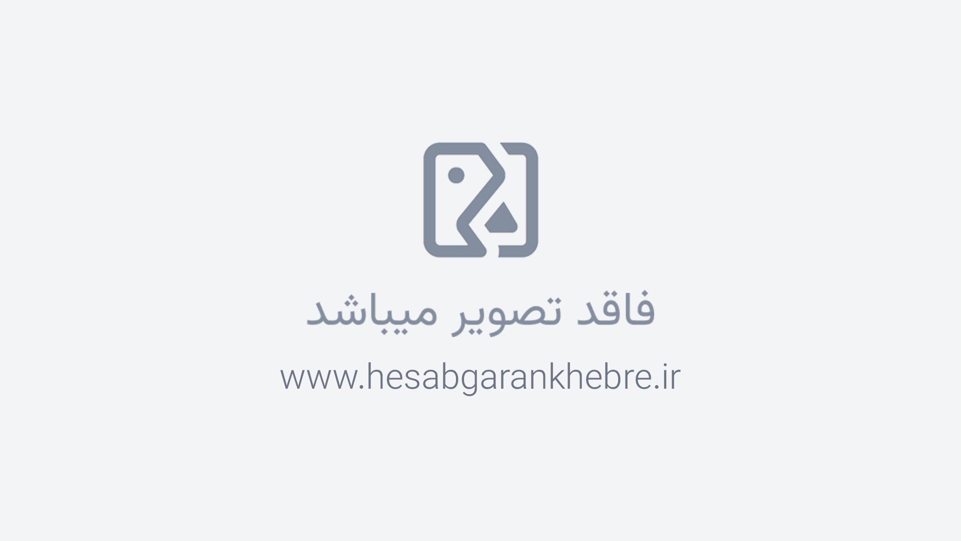 آشنایی با سامانه مودیان
